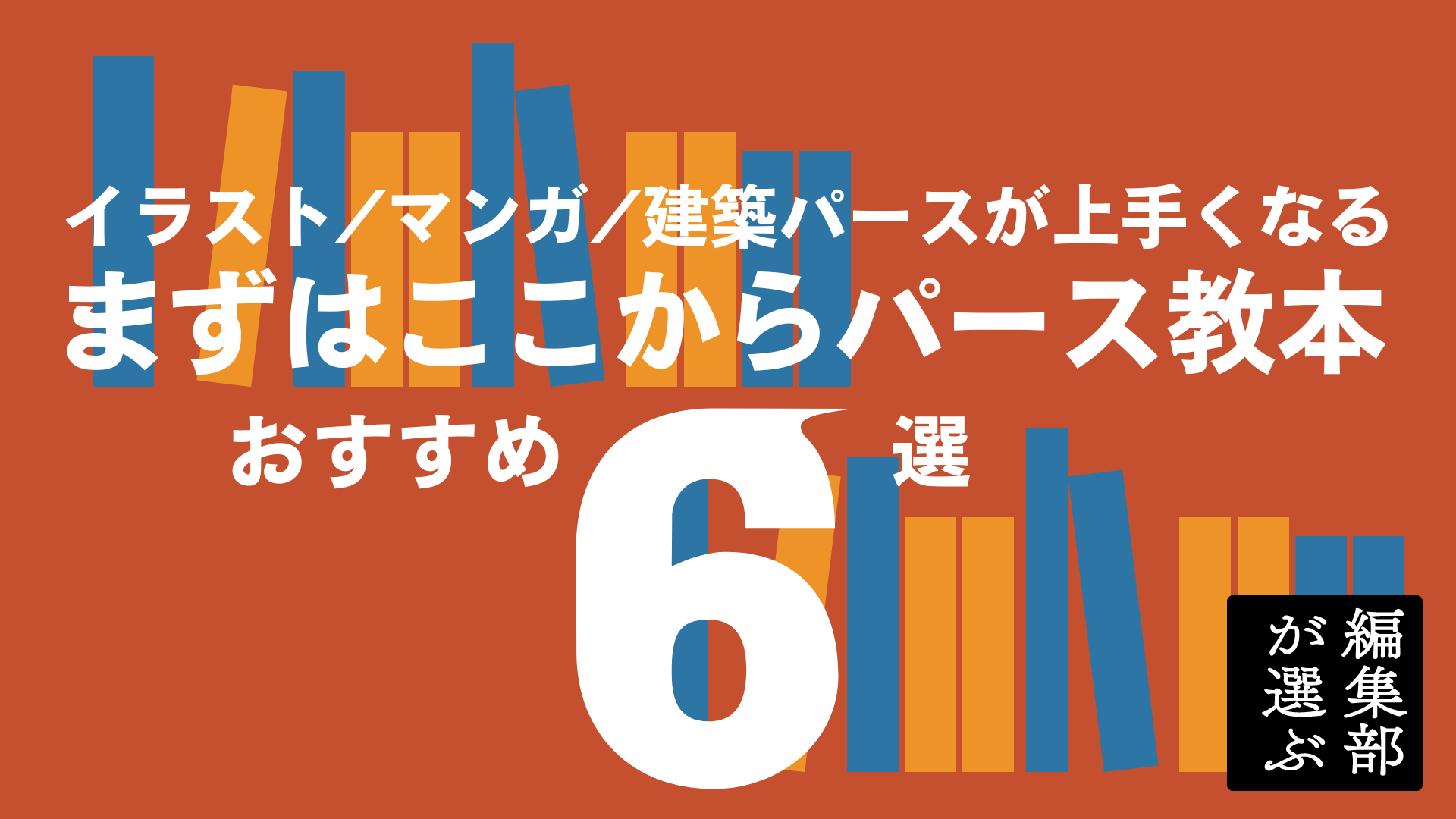 建築 パース 本 おすすめ 販売