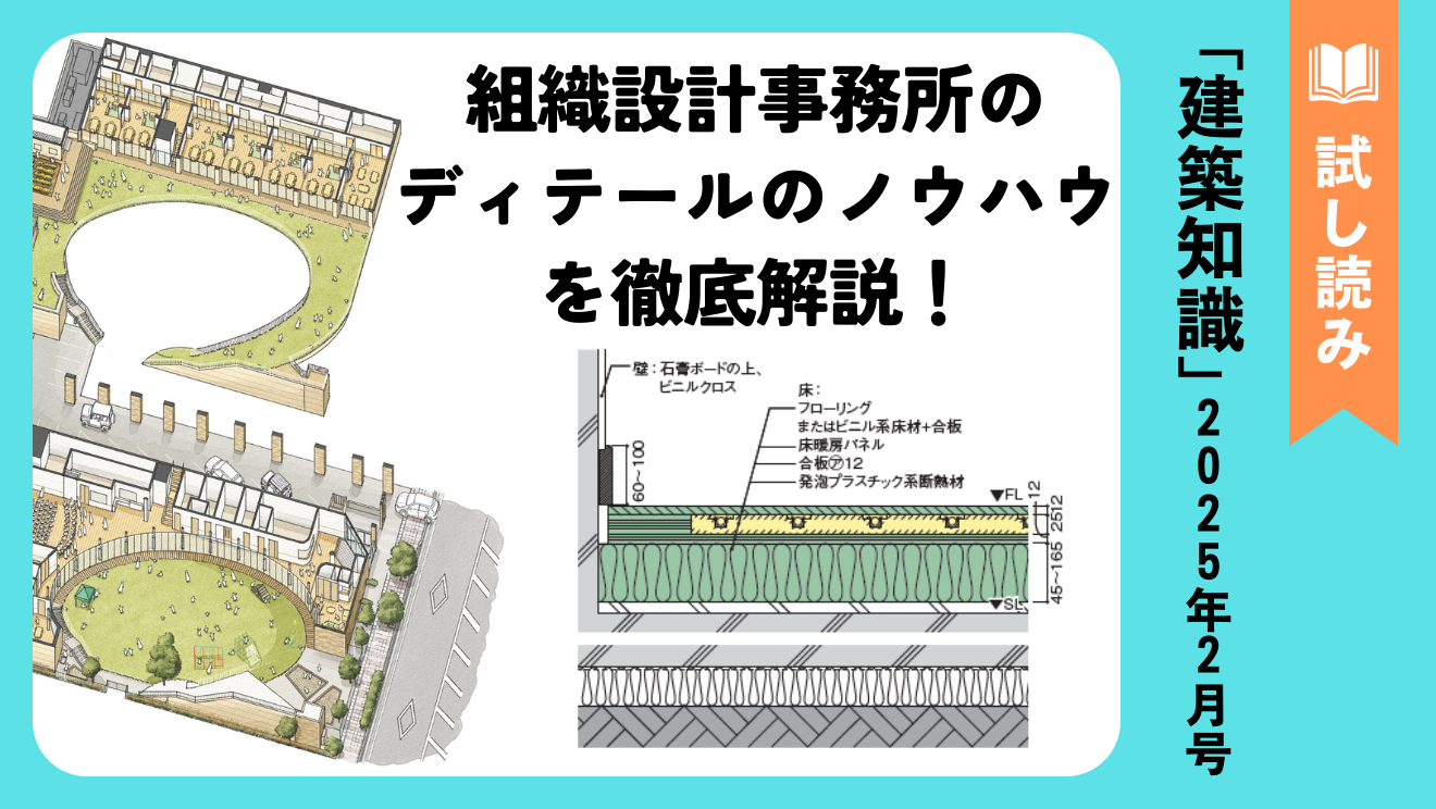 洋書Architects' Working Details 建築ディテール集 洋書Architects' Working Details 建築ディテール集
