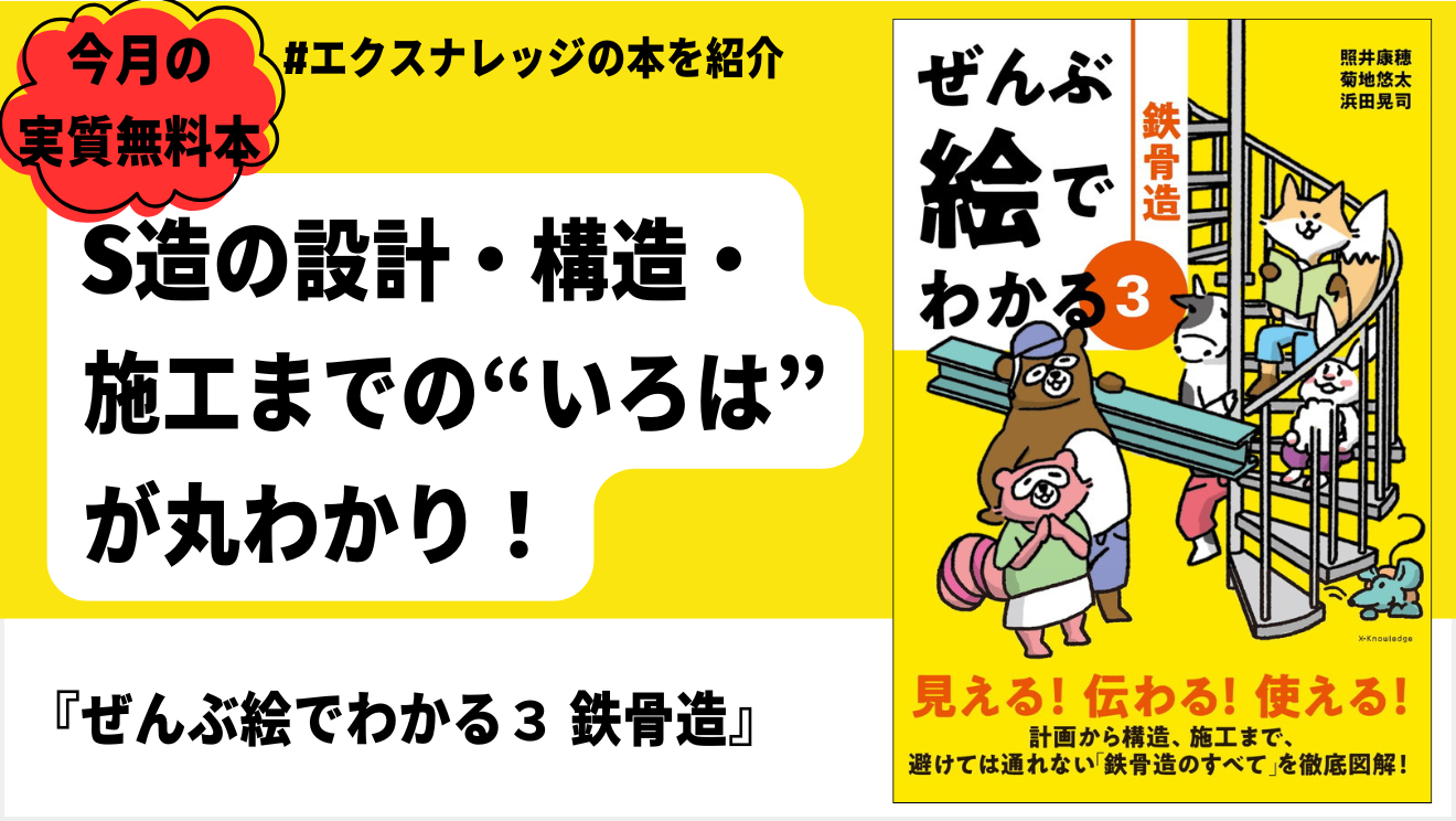 初版本　おとなへの設計図 手をつなぐ中学生の本 58 初版本 おとなへの設計図 手をつなぐ中学生の本 58 学習設計