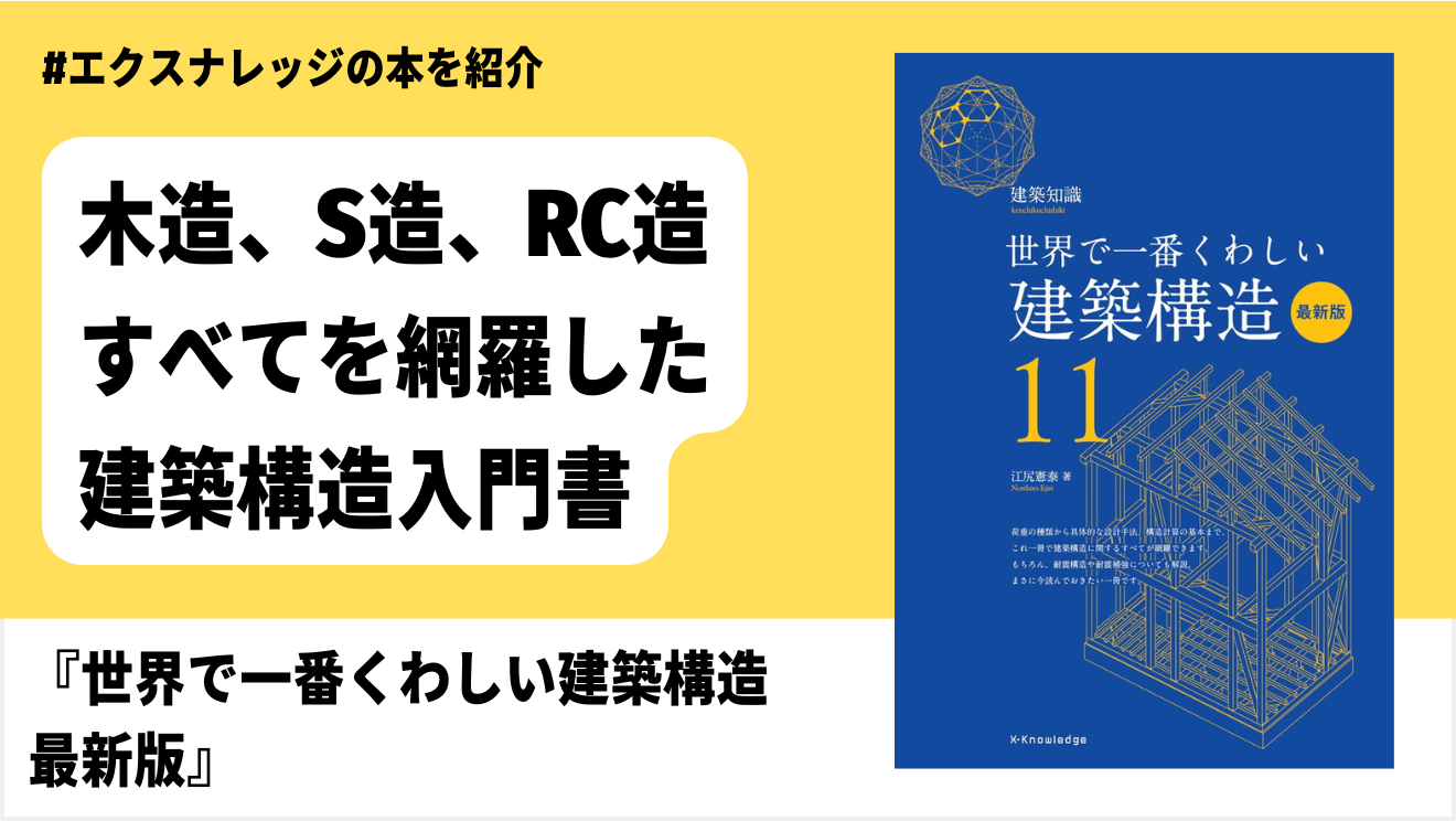 洋書◆橋の構造資料集 本 英国 設計 橋の構造資料集 - 洋書堂 ～おすすめの洋書のネット通販書店～